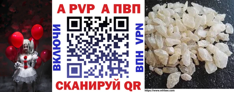Купить где  Демидов  Alfa_PVP СК 