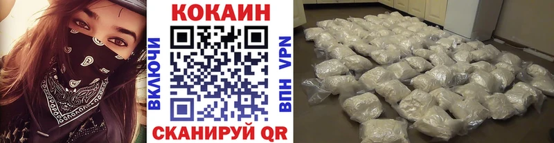 Cocaine Колумбийский  Купить  Демидов 