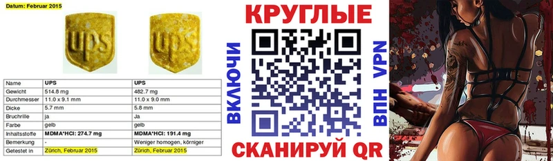 Ecstasy диски  Купить  Демидов 