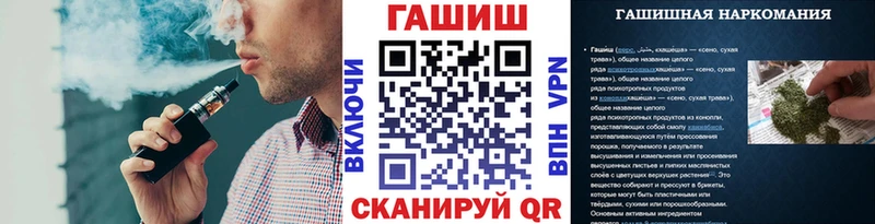 ГАШ VHQ  Купить  Демидов 