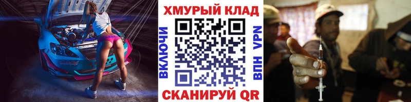 Героин Heroin Купить Демидов