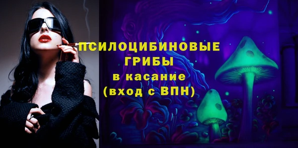 mdma Медногорск
