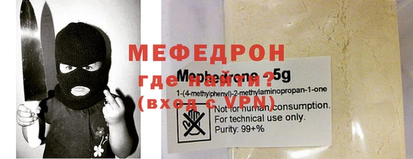 мдпв Мегион