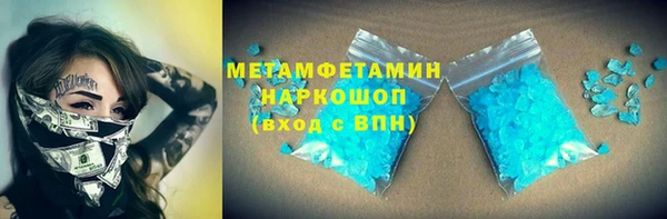 таблы Медвежьегорск