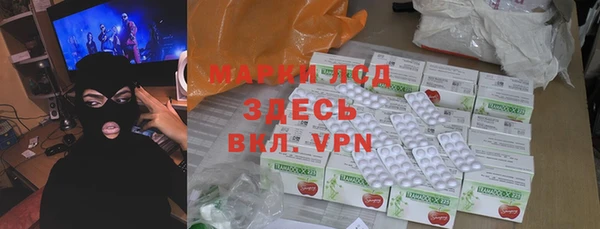 таблы Медвежьегорск