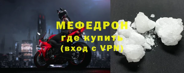 мдпв Мегион