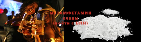 mdma Медногорск