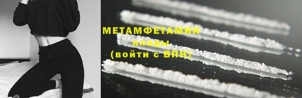 mdma Медногорск