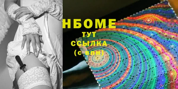 таблы Медвежьегорск