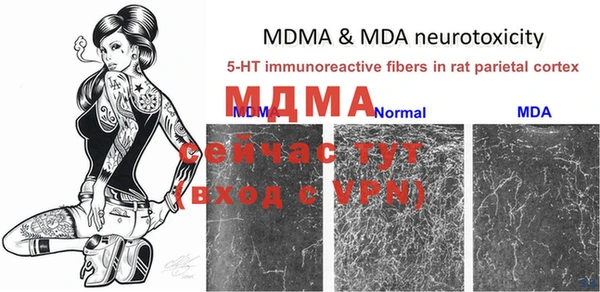 mdma Медногорск