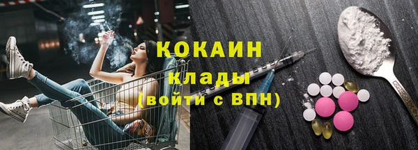 таблы Медвежьегорск