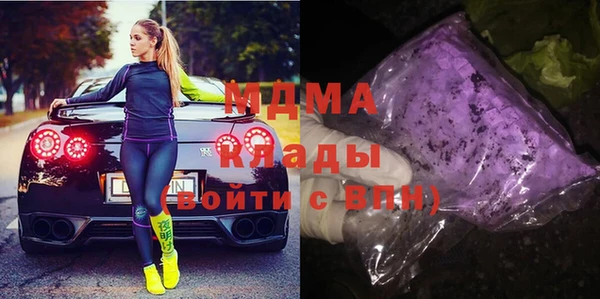 mdma Медногорск