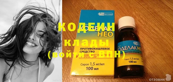 mdma Медногорск