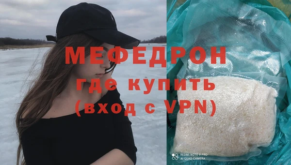 таблы Медвежьегорск