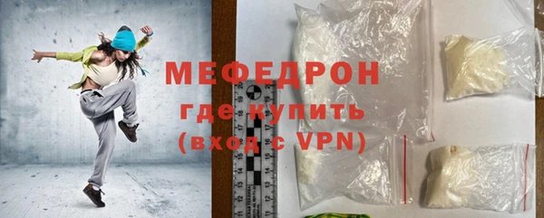 мдпв Мегион