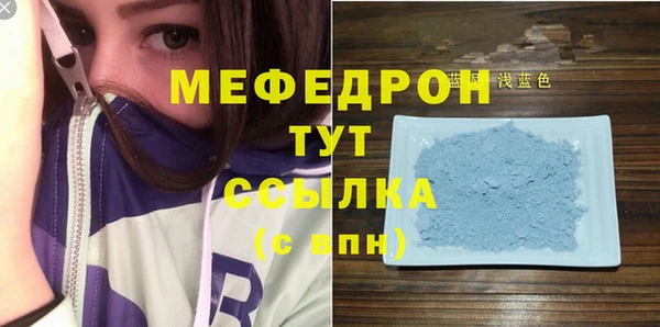 mdma Медногорск