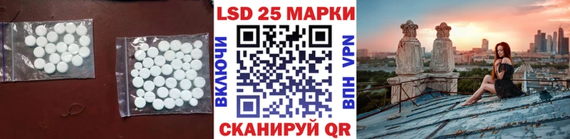 ЛСД экстази ecstasy Купить закладки Демидов
