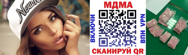 Купить закладки  Демидов  МДМА кристаллы 