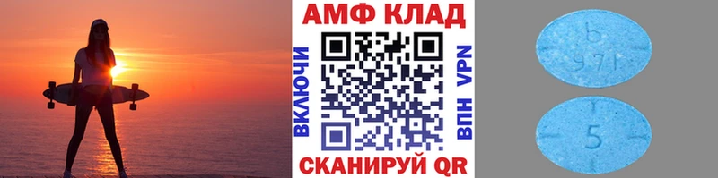 Метамфетамин мет  Купить  Демидов 