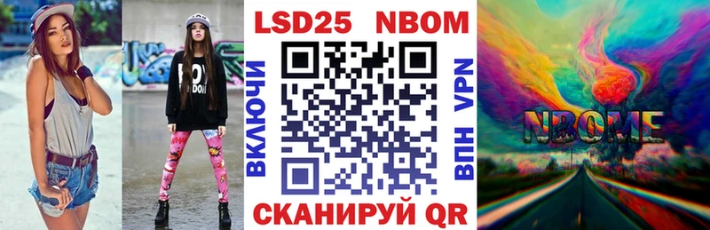 Наркотические марки 1500мкг  Купить  Демидов 