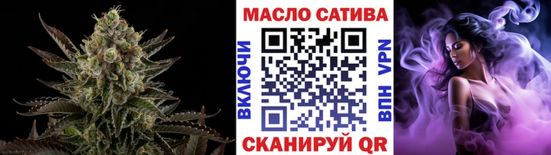 Купить закладки  Демидов  Дистиллят ТГК гашишное масло 