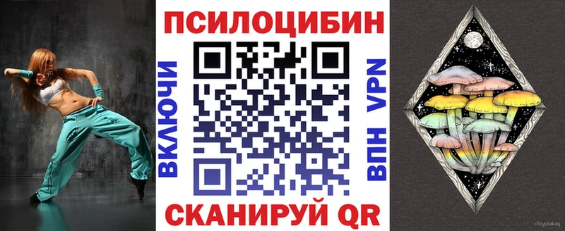 Галлюциногенные грибы ЛСД  Купить  Демидов 